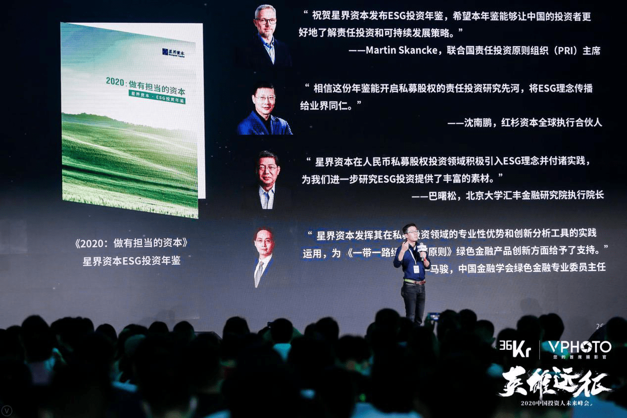 奇台2020年人口以及g_2020年人口普查图片(2)