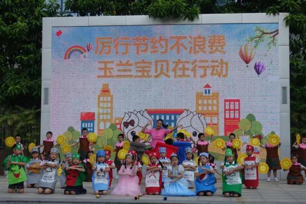 南宁市|元气满满新气象！南宁市中小学开学典礼精彩纷呈