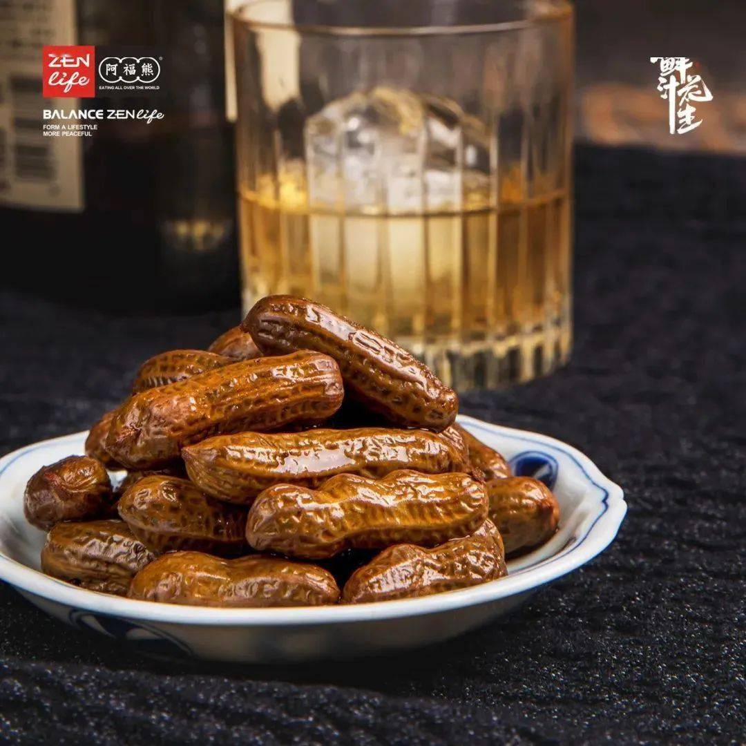 花生|让你口水决堤，灵魂颤抖吃一口就惦记很久的阿福熊鲜汁花生