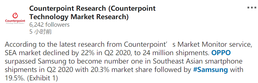 Realme|报告：2020年Q2 OPPO再次位居东南亚智能手机出货量第一