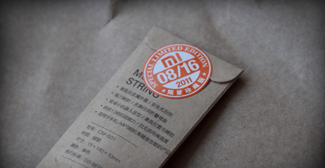 雷军：小米十周年，我没说的都在这里了