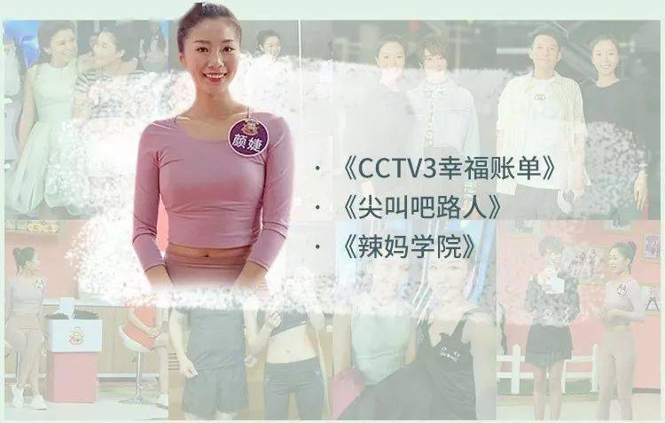 瑜伽|万千男人梦中人，她发胖被群嘲：瘦身逆袭碾压娱乐圈，这才是真女神！