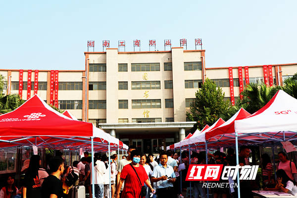 级新生|新风扑面来 湖南工商职业学院2020级新生入学报到