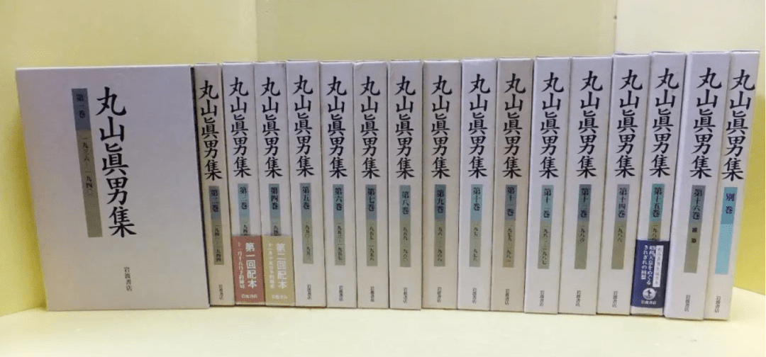 韩东育丸山真男的原爆体验与十五年战争观