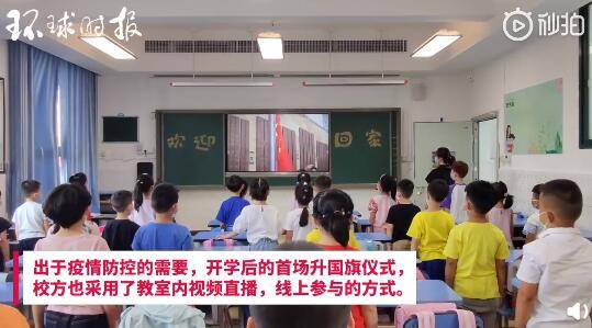 武汉|暖心礼遇！武汉一小学请抗疫英雄家长上第一课