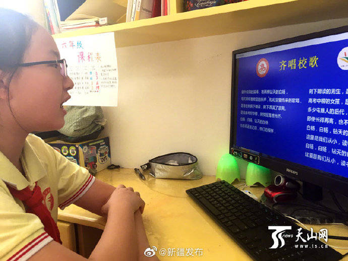 张定宇|特别的开学第一课