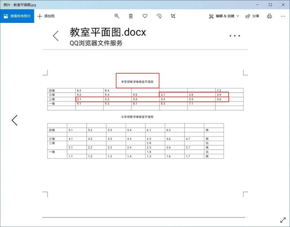滨州市|开学第一课！滨州市内的这所乡镇学校竟上演“集体请假”