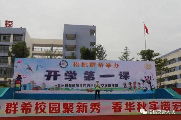 神兽|“神兽回笼”，开学第一课蜀黍这样上！