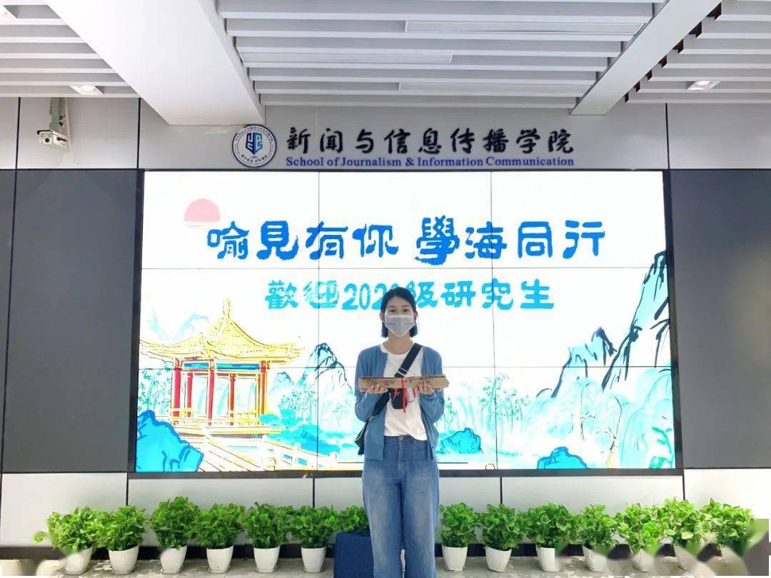 武汉|00后“美少女”读博！武汉首批新生报到了