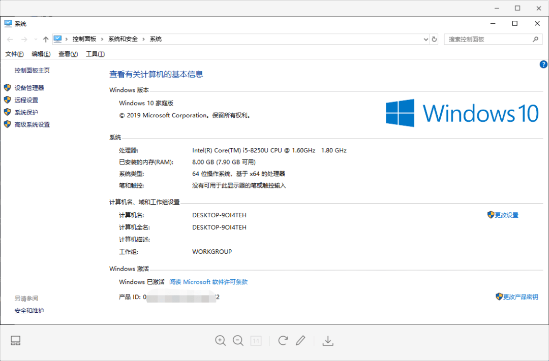 配置电脑应该注意什么 738c25965299446bba1a26fb68b5fbeb.png