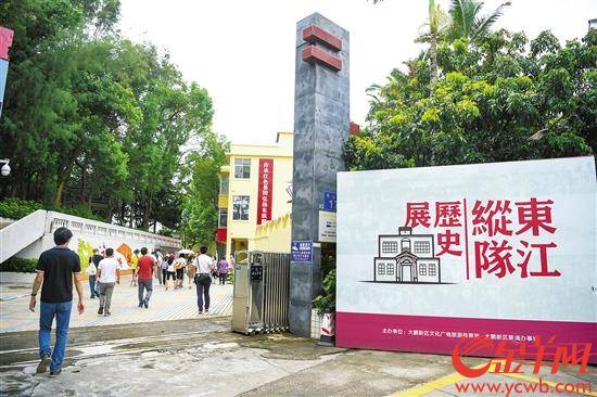 侵略者|为了信仰为了理想 东江纵队以血肉之躯抵挡侵略者枪炮