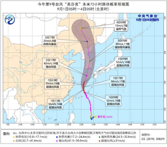 济南泉城路限行时间最新消息-百度交通流量查询的相关
