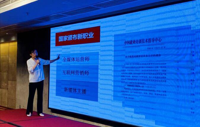 大赛|第一届全国产教融合创新创业大赛倍凡教育杯新零售赛道启航