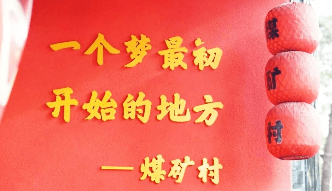 辣椒|友谊路这家＂煤矿村＂小豆腐,豆腐井水＂点＂,烟火里的辣椒蘸料费心机【文末有礼】