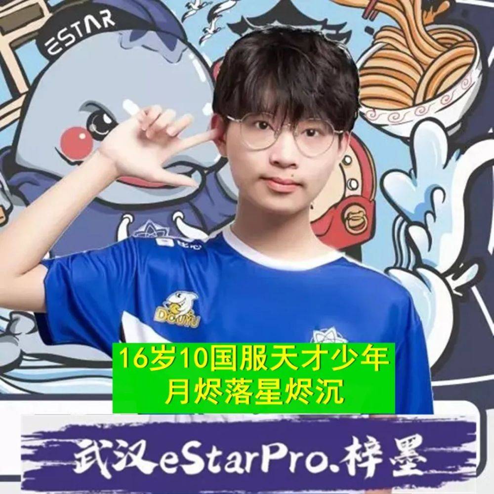 kpl转会期正式结束梦泪再上秋季赛大名单estar已成最大赢家