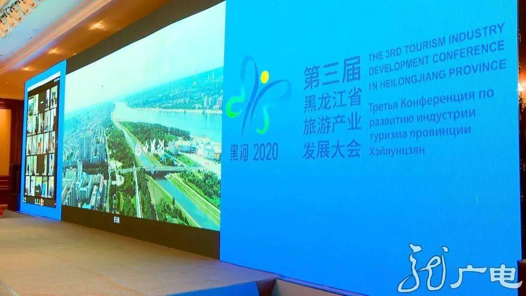 黑河未来人口_黑河学院(3)