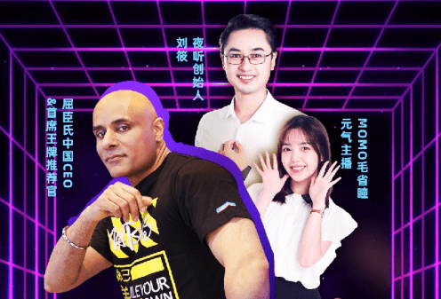 屈臣氏|从移动互联到场景互联，屈臣氏官方云店上线6个月销售破5亿