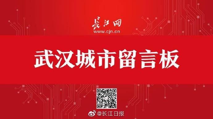 求职|每人1400元！武汉求职创业补贴你收到了吗？现在申请还来得及