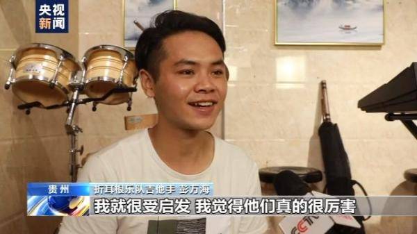 青年|黑暗挡不住梦想！视障青年组建“折耳根”乐队勇敢逐梦