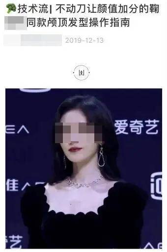 鞠婧祎|鞠婧祎诉上海一文化传媒公司、新浪等肖像侵权，金山法院开庭