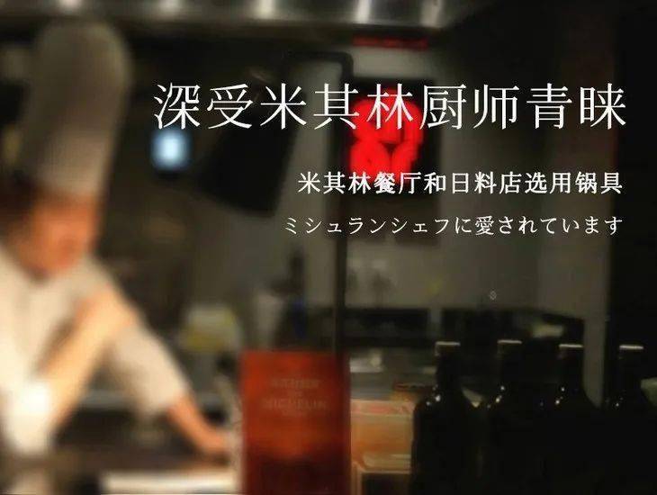 神田|这款“明星铁锅”，轻、薄、不易生锈，真的名不虚传！