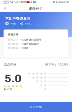 9ab0b7b5f2fd4cb99df9dcda0a94c416.png