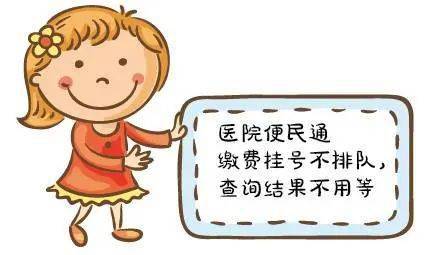 医院药剂科招聘_重庆高新区多部门联合发布 限制三轮车通行的通告(5)