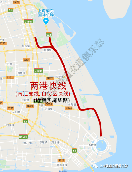 自贸区快线),根据目前规划:北起浦东综合枢纽(两个分支:浦东机场t3航