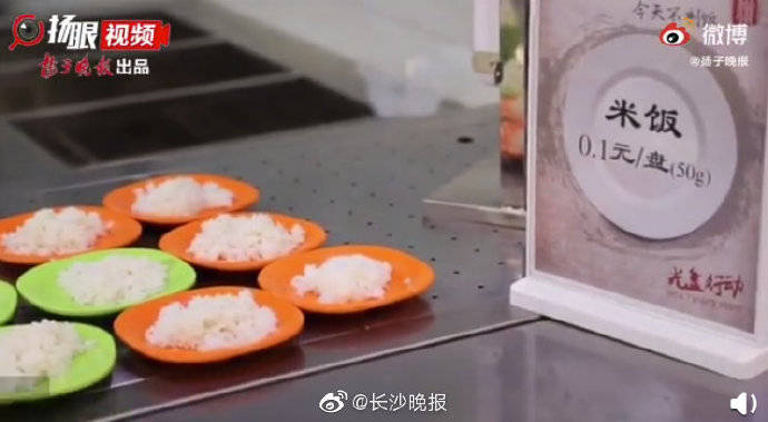 食堂|高校食堂全部实行！大学生就餐要变，已有地方发通知…