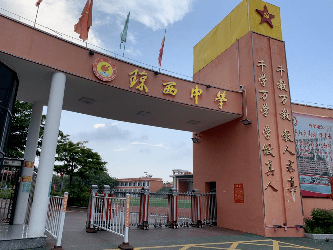海南省东方市八所镇经济总量_东方市八所镇符良东(2)