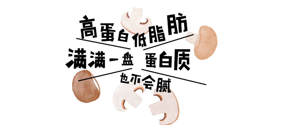 为什么减脂餐那么难吃 d6f7892cbf6e4636985317c6b1d2224a.png