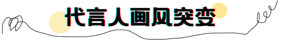 品牌|为什么优衣库这么丑，还能被疯抢？