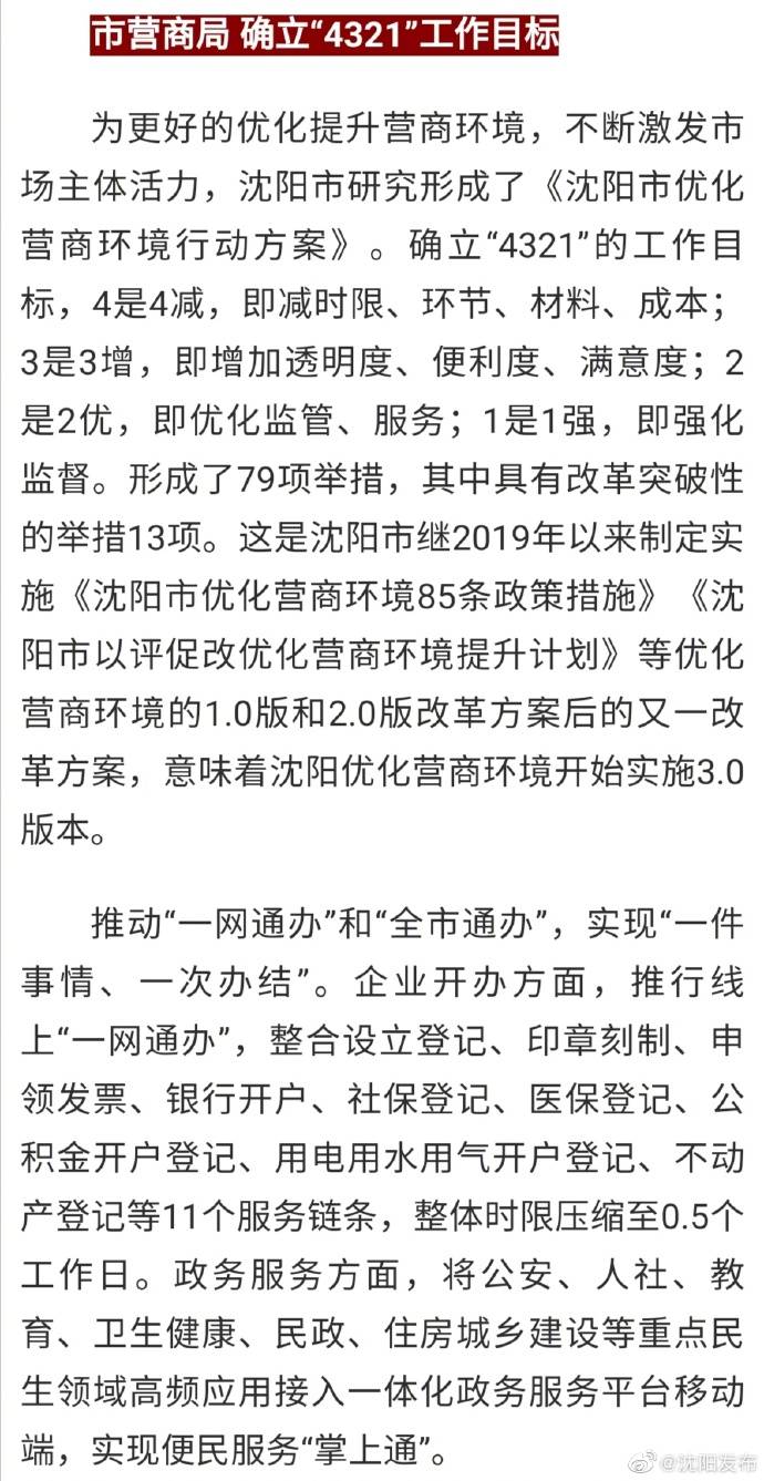 总量是反映整个社会经济活动状态_社会实践活动照片(2)