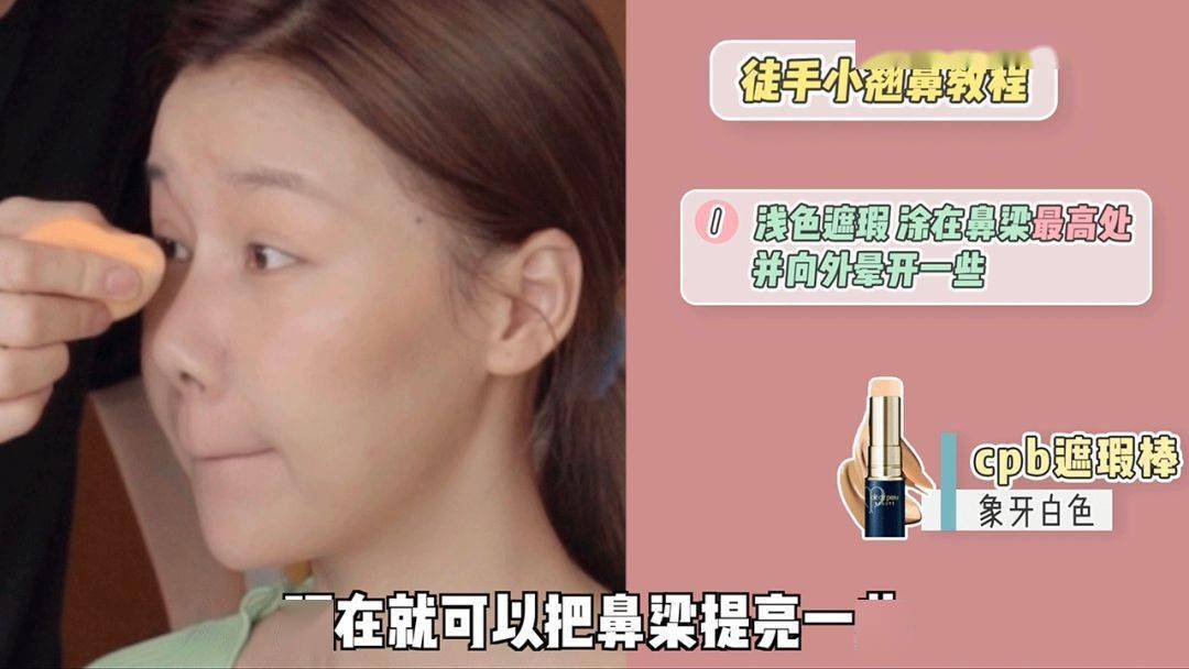 按摩|剪烂3w块衣服，差点按歪我的玻尿酸…万茜化妆师绝了！