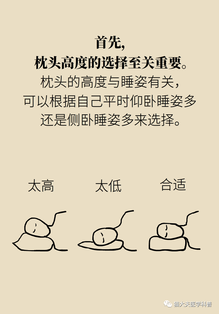 枕什么眠成语_成语故事手抄报(2)