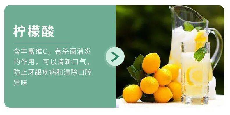 好闻|可以嚼的“漱口水”！好看好嚼好闻，口吐清新…