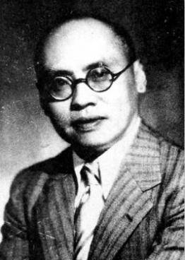 祖诒|民国央行最后四任总裁，个个如雷贯耳，结局却叫人唏嘘