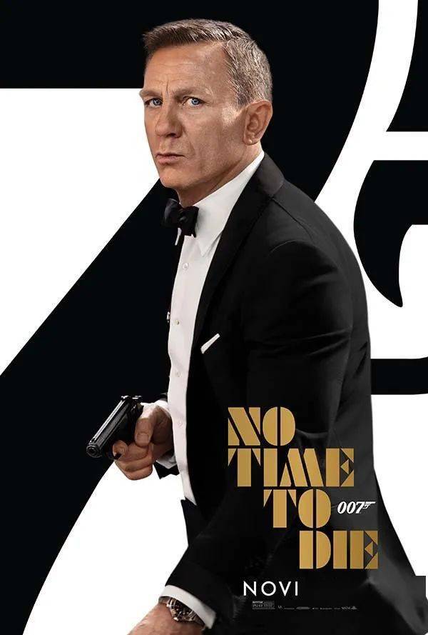 又名: 007:生死有时(港) / 007:生死交战(台) / 007:间不容死 / 邦德