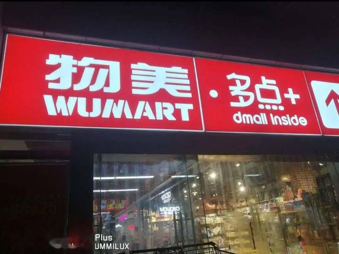 迎新专栏 和我在石大的周边走一走