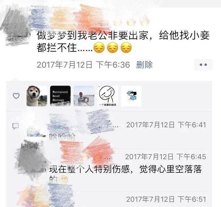 三人口琴_口琴简谱(3)