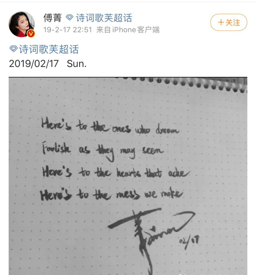 联动|婧创vocal梦幻联动，我被这波“如初之光”打动了