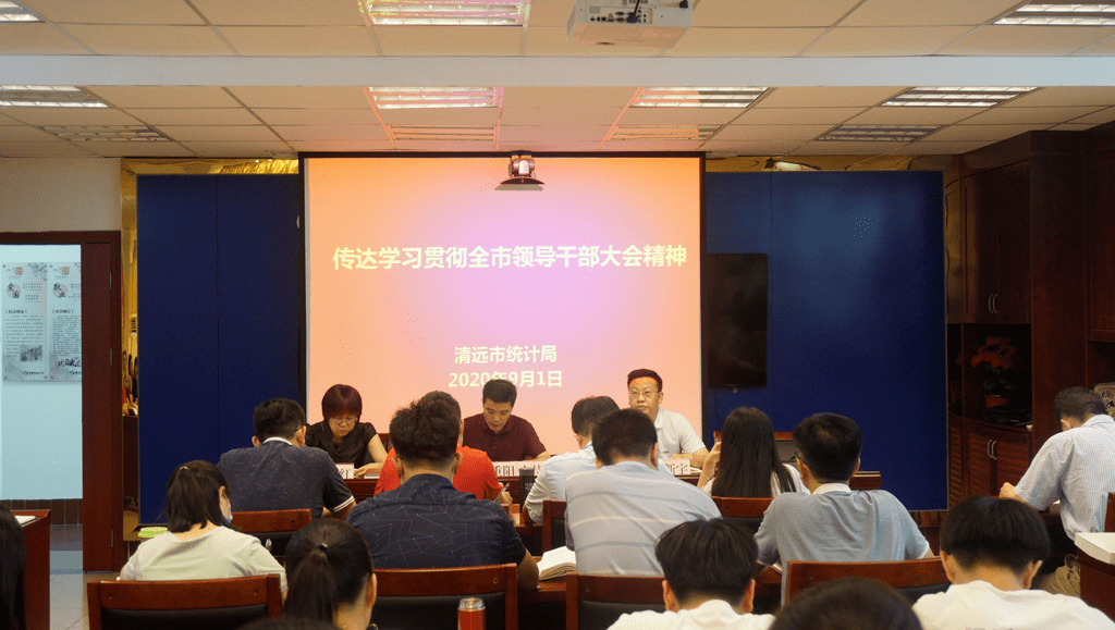 领导干部大会是什么意思 907c2173391a4473a2699513b84972fb.png