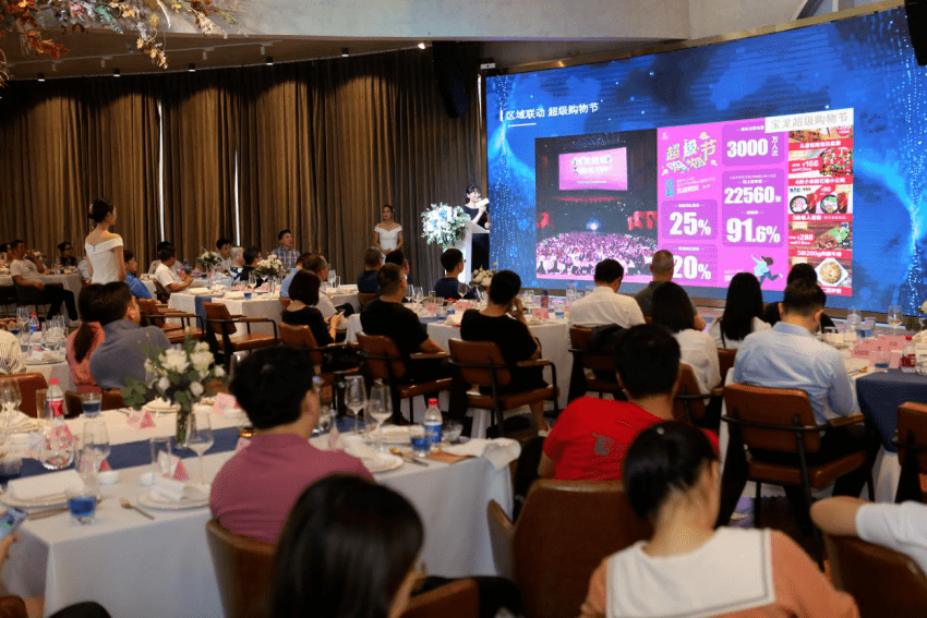 潮趣新生悦享柯北绍兴柯桥宝龙广场餐饮大咖私享会