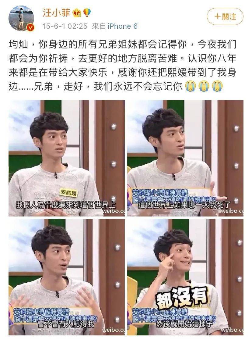 团体|帅气牙医突然火了！当年偶像团体已物是人非