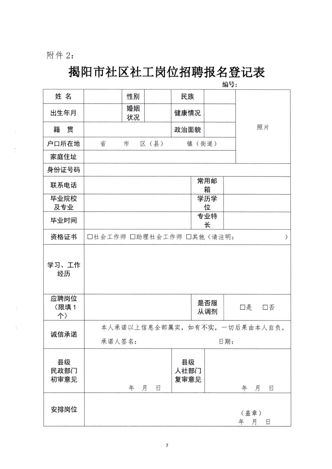 公考各省人口_中国各省人口分布图