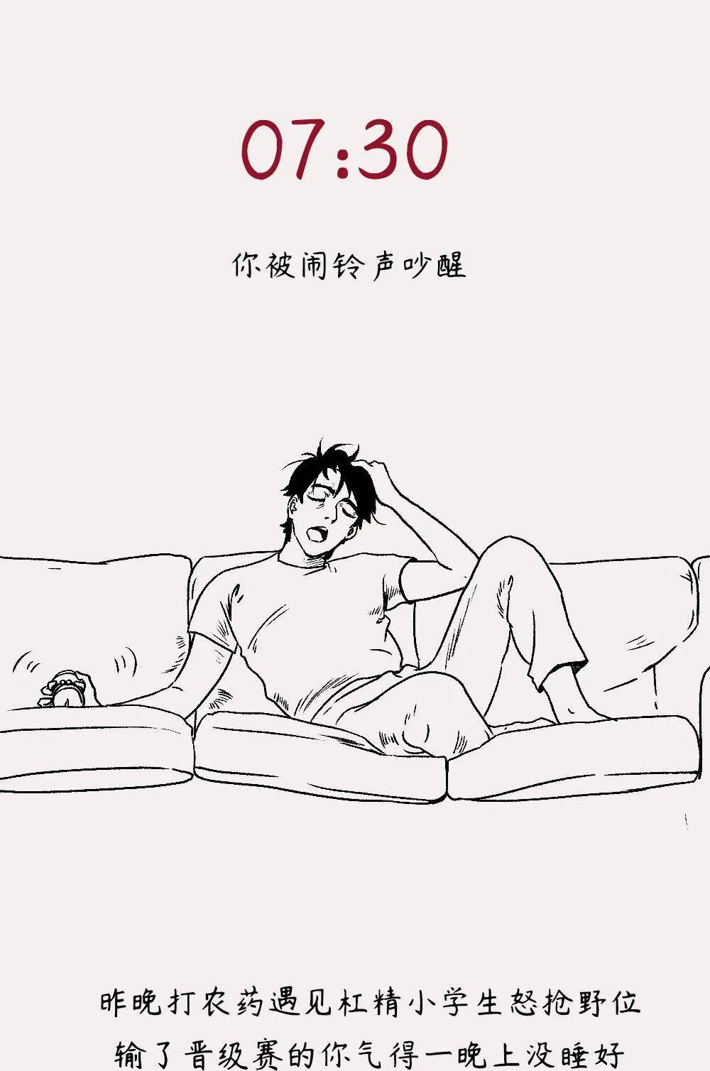 现在的年轻人有多不易 f024b88d20d64ce8be6dd7f44e3481b6.jpeg