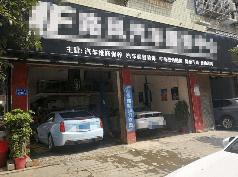 宁乡抢先报宁乡3家汽修店被罚宁乡56名行人被处罚
