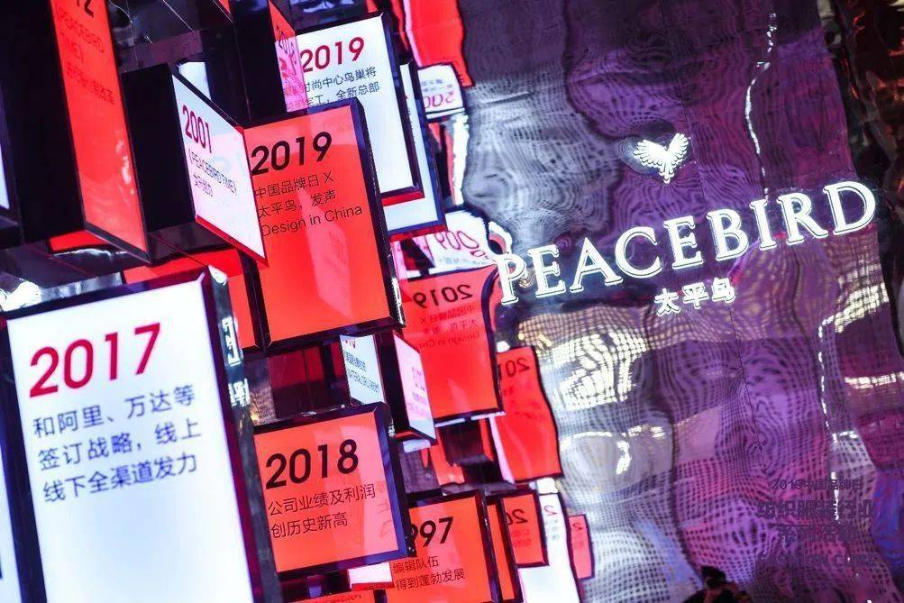 太平鸟|啊这……太平鸟与哈利波特联名被质疑“拿现货抄袭”，之路不易，你可长点心吧