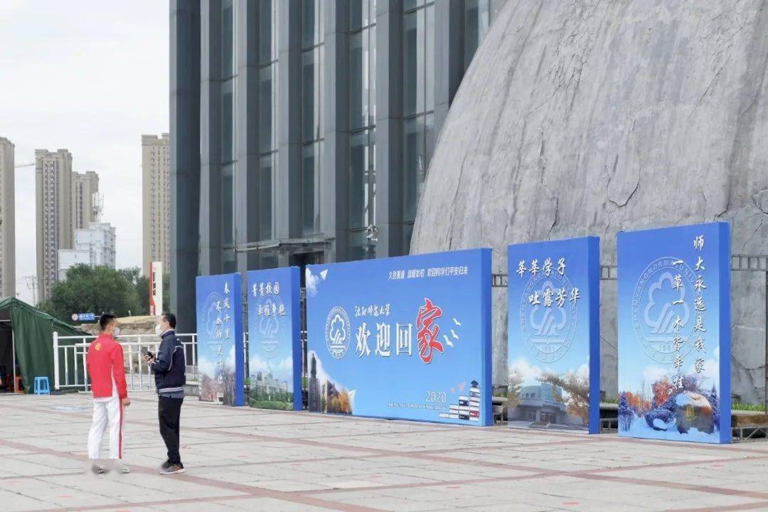 沈师排名_沈师地图