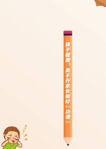 孩子|做鬼脸、频繁眨眼、发出怪声……警惕抽动症给孩子“捣蛋”